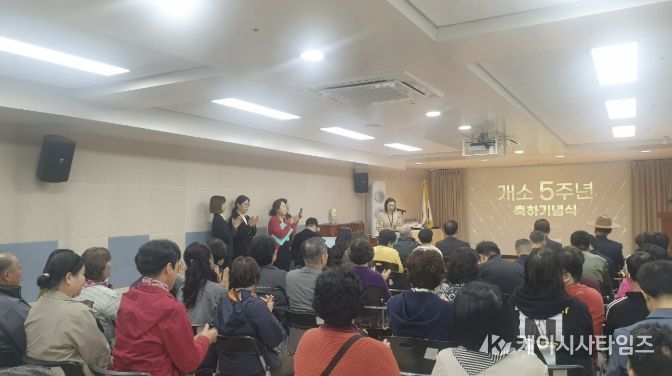 주간보호센터 개소 5주년 기념행사 모습