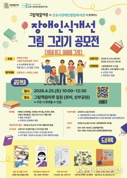 그림책꿈마루그림그리기