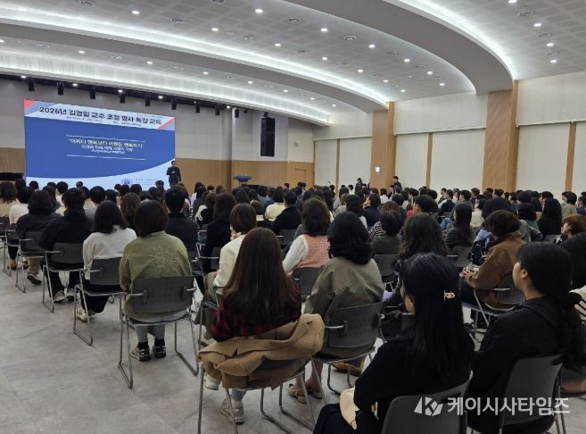 김경일교수초청특강