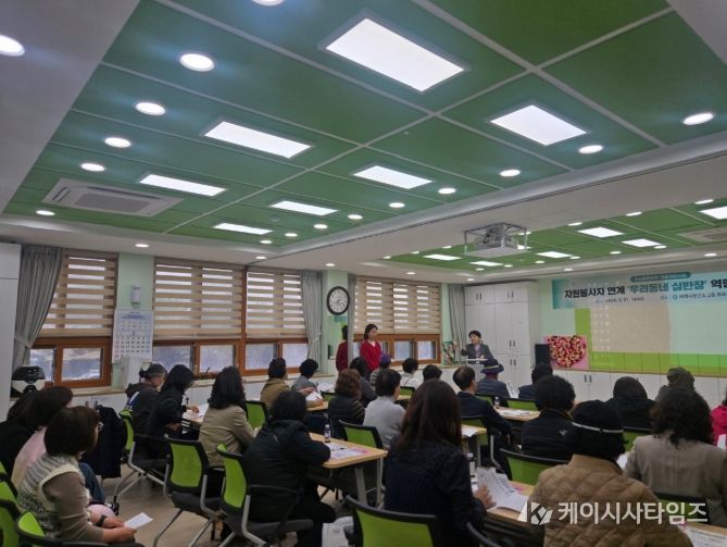 ‘우리동네 심반장’ 자원봉사자 역량강화 교육