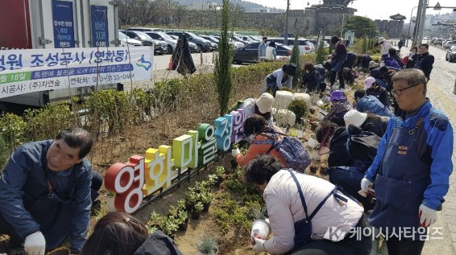 손바닥정원단과 함께 손바닥정원을 조성하고 있는 주민들