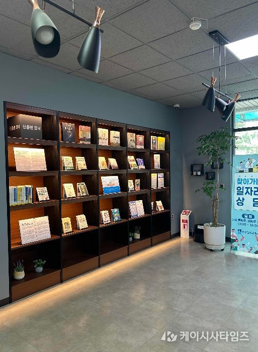 북수원도서관 내 ‘신중년 라운지’ 도서 전시 모습