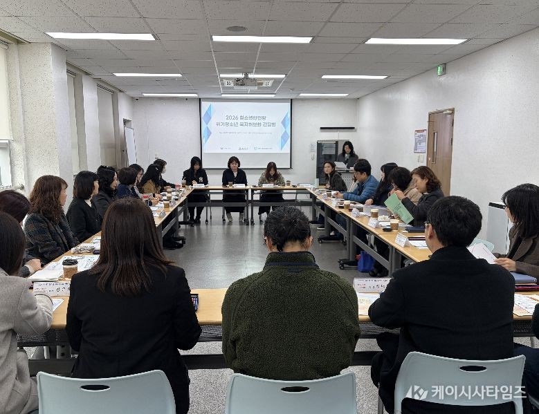 18일, 24일 회의 사진