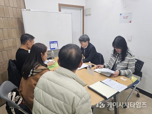 집합건물 상담실 전문가 상담 진행