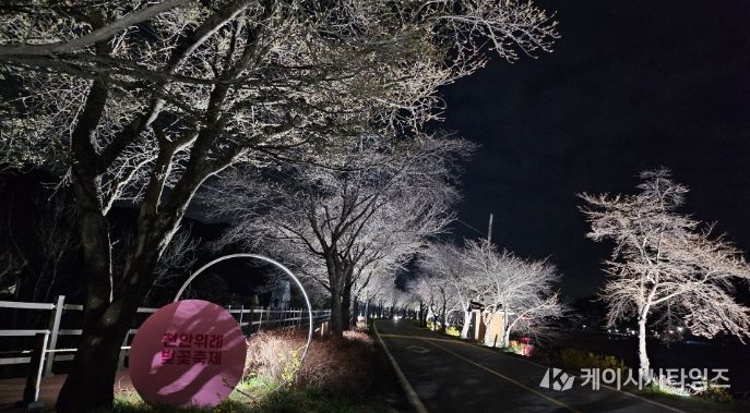 4월 한 달간 야간 경관조명 점등