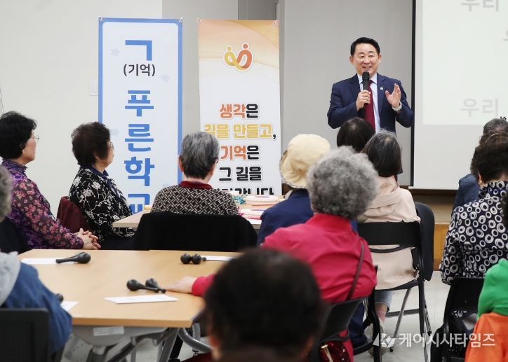 서구보건소에서 진행된 기억푸른학교 수업 진행