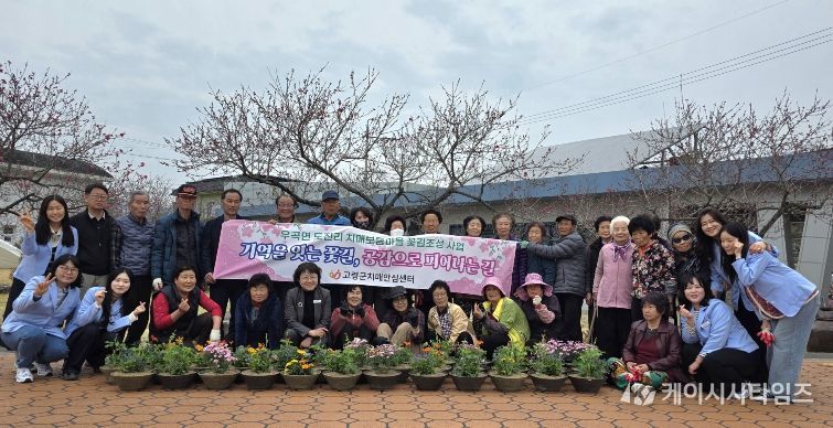 2026년 도진리 보듬마을