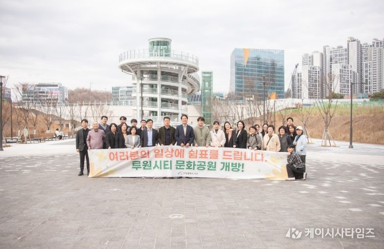 인천 서구 루원시티 ‘문화공원’ 전격 개방... 주민 소통 현장 행정 펼쳐