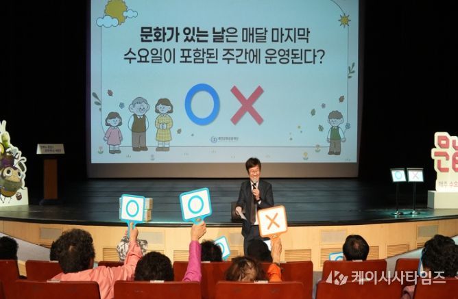 2026‘구석구석 문화가 있는 날’ 본격 운영