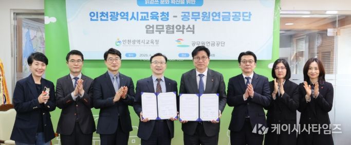 ‘읽걷쓰 시민문화 확산 등을 위한 업무협약’