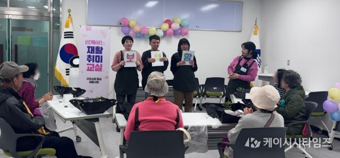 발달장애인 원예 강사와 함께하는 재활 취미 교실