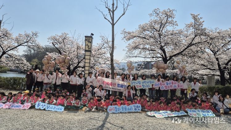 김천시립어린이집 , 행복출산 캠페인 전개