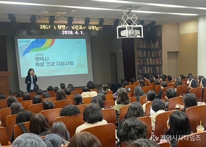 평택시와 평택교육청, 학생 맞춤형 건강울타리 함께 만들어간다!