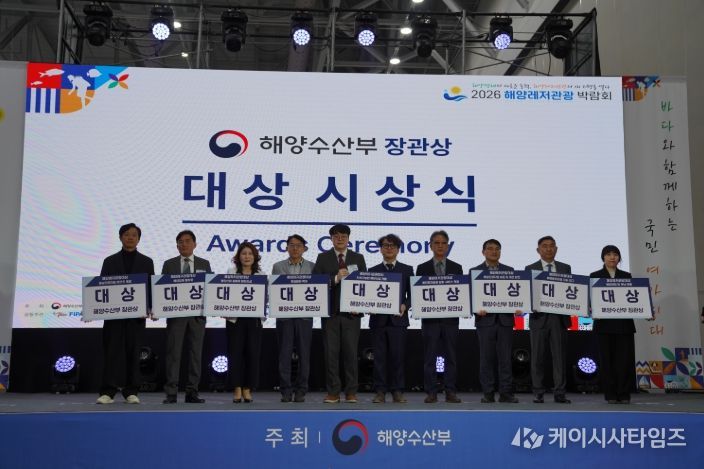 인천항만공사가 해양수산부 장관상을 수상하고 있다.