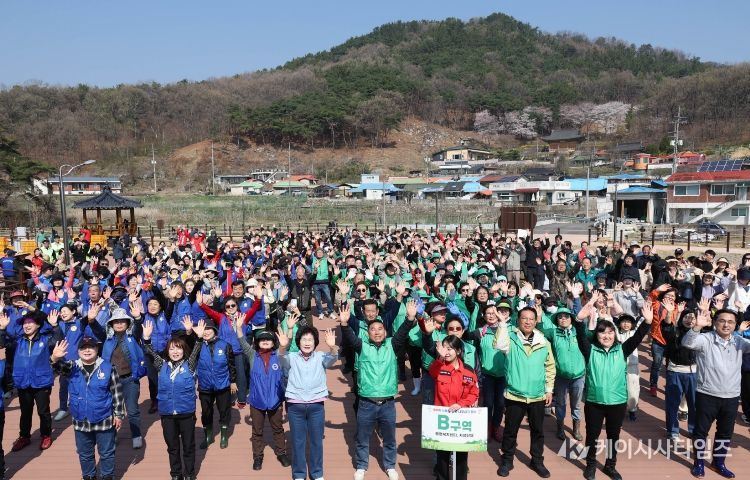 제81회 식목일 기념 나무심기 행사