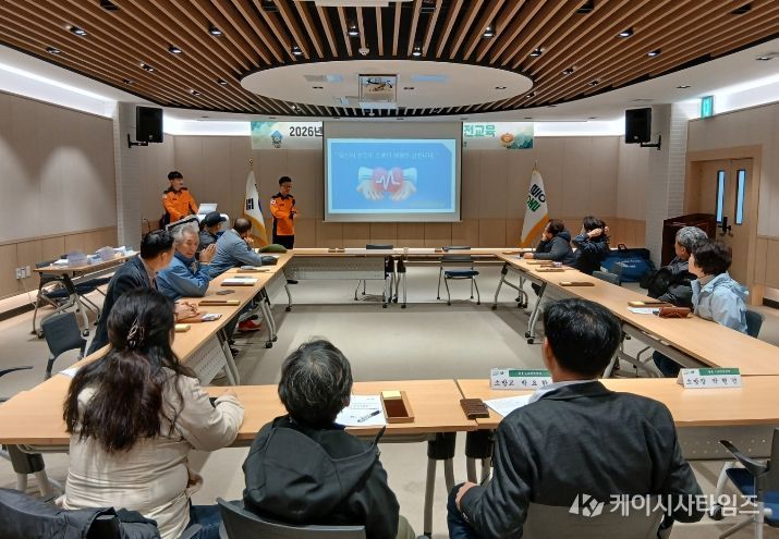 2026년 지질공원해설사 간담회 및 안전교육