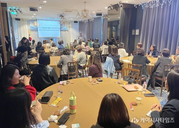 충북교육청, 유‧초 이음교육 지원단 역량강화 연수