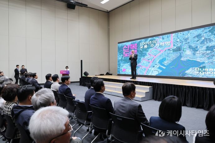 산복도로, 백년의 교통·주거혁명 정책브리핑