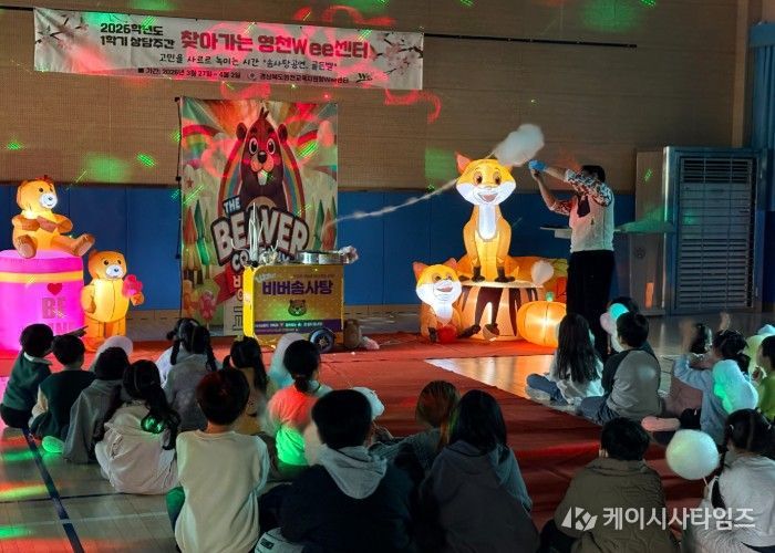 2026학년도 1학기 상담주간 찾아가는 Wee센터 실시