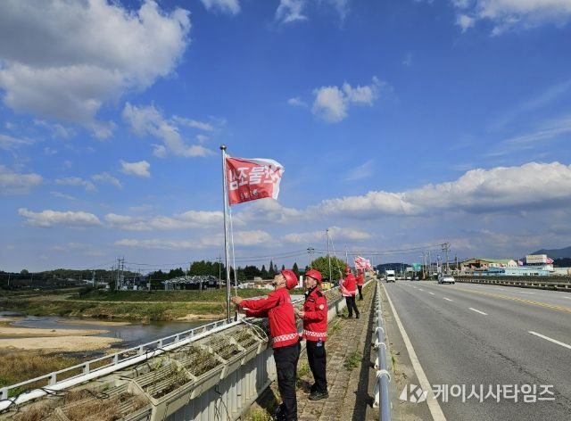홍성군, 청명·한식 전후 산불방지 총력..전직원 비상근무 돌입