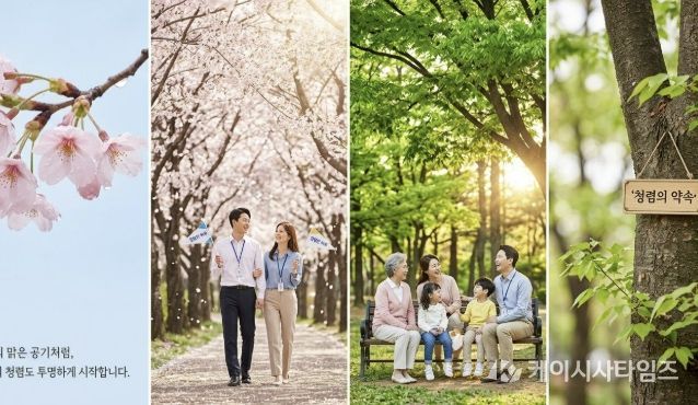 아산시 장애인복지과 3월 이달의 청렴 문구 공유 이미지