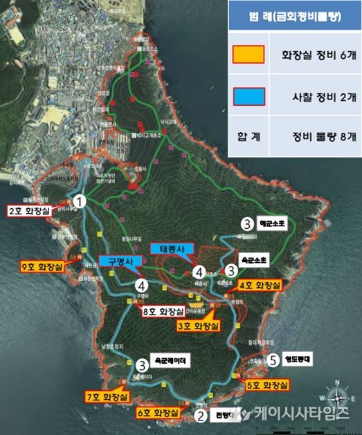 위치도 및 배수설비 정비물량