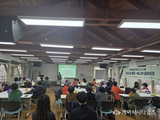 시흥재가노인통합지원센터, '나눔의 숲 캠프' 성료…어르신 정서·건강 회복 지원