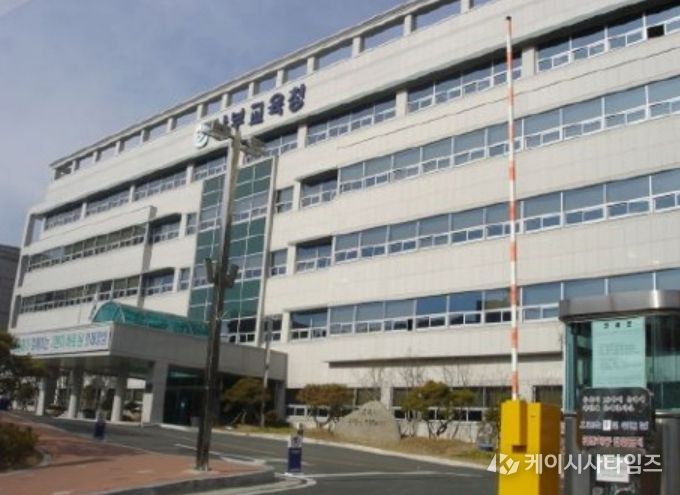 부산남부교육지원청