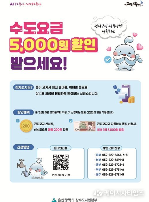 할인시책 홍보물