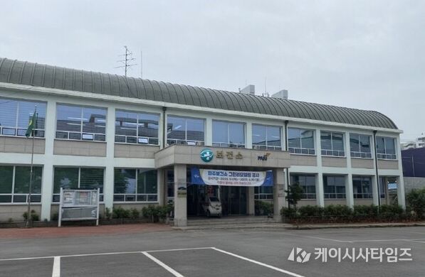 파주보건소 전경