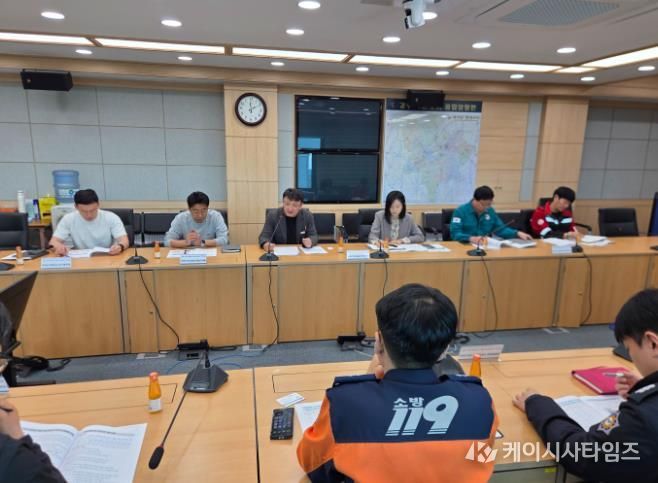 화재상황 신고체계 개선 및 불법 소각행위 엄정 조치를 위한 실무회의