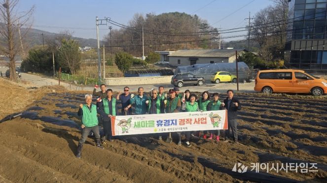 포천시 소흘읍 새마을 남녀 지도자, 감자 식재 행사 개최