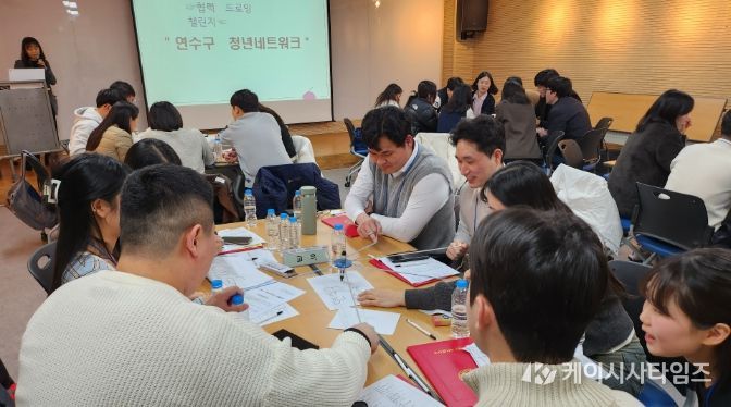 연수구, ‘2026 청년아카데미’ 운영