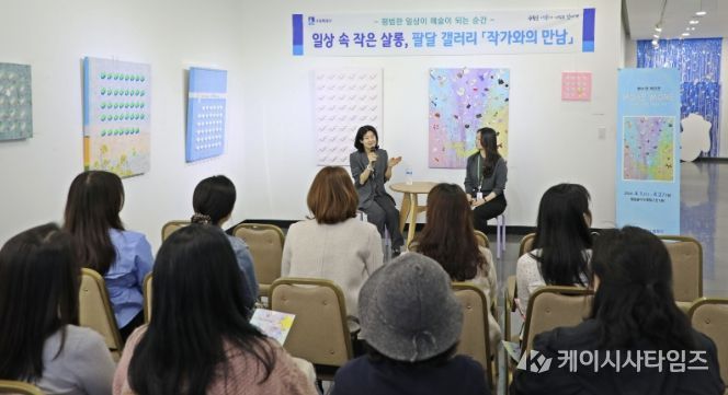 수원시 팔달구, 현수영 작가와 함께하는 '작가와의 만남' 행사 개최
