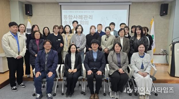 앞서가는 성주군 고난도 통합사례관리 솔루션 회의