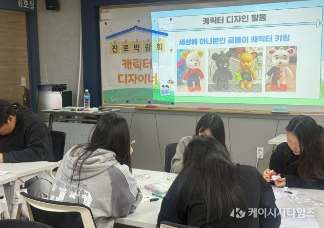 ‘도서지역으로 찾아가는 진로체험’ 운영