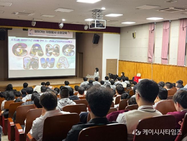 청소년 자원봉사 소양 교육