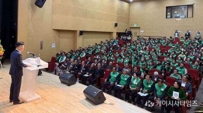 제56주년 제16회 ‘새마을의 날’기념식