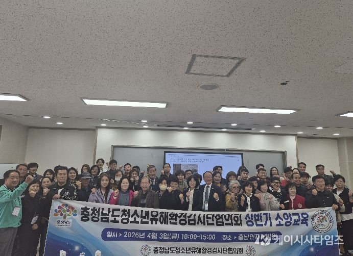 충남·대전·세종 통합 행사로 제58주년 예비군의 날 기념식