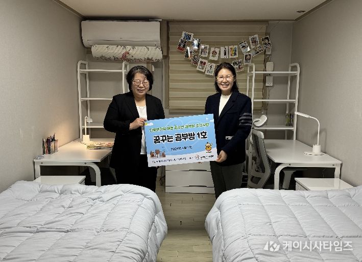 부산 동구·동구가족센터, 다문화가정 아동·청소년 위한 ‘꿈꾸는 공부방’ 1호 조성