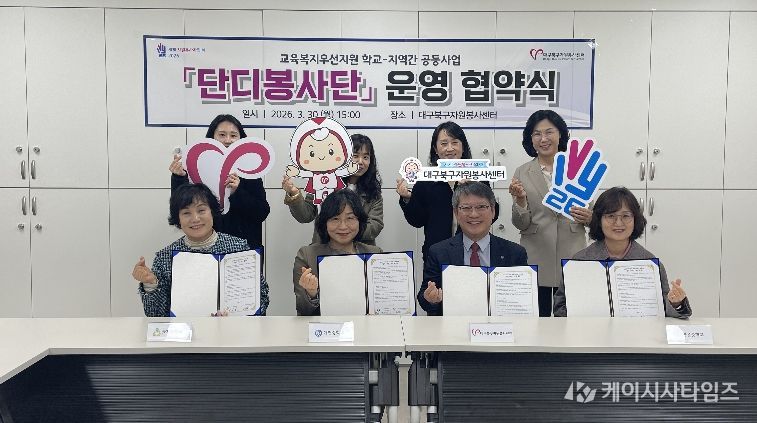 지속가능한 청소년 자원봉사 네트워크 구축