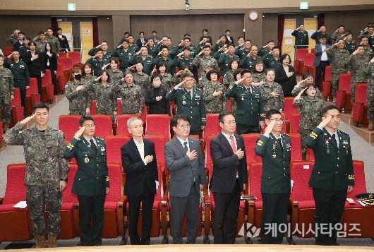 강원특별자치도, 「제58주년 예비군의 날」 기념행사