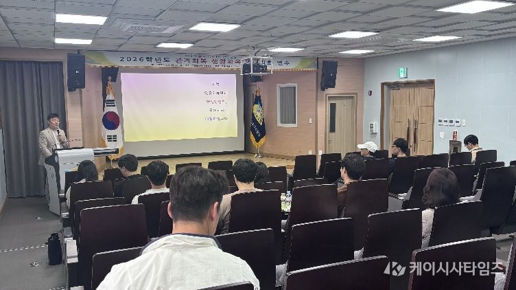 성주교육지원청, 관계회복 생활교육 교사 연수 실시