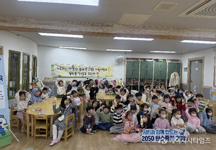 거제시 찾아가는 환경교육 첫 운영