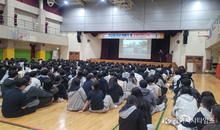 형곡고등학교 학생 대상 이륜차․PM 교통안전교육
