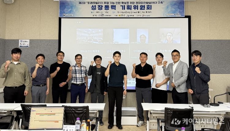 성장동력 기획위원회