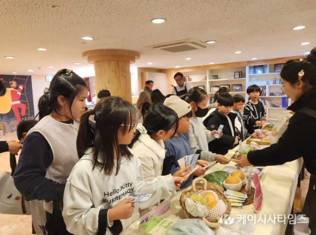 2025년 어린이 농부시장