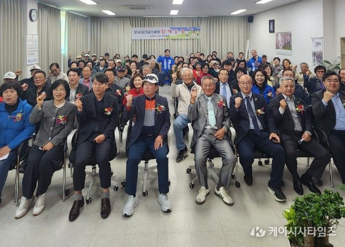 남양주시 오남읍, 어르신 여가활동 위한‘오남읍 실내스크린 파크골프장’ 개소