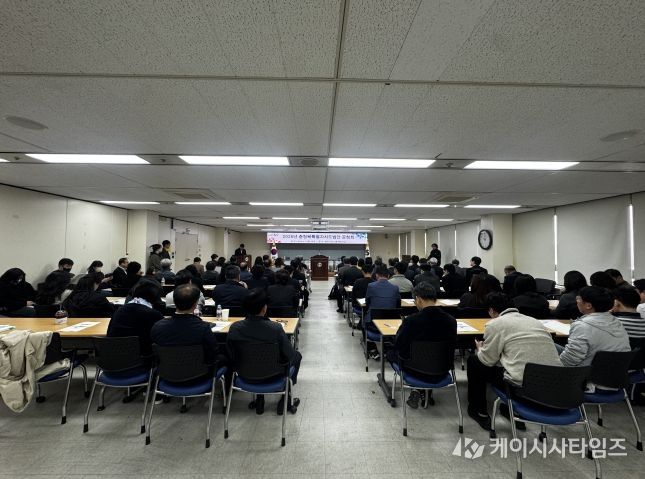 충청북특별자치도법 제정 위한 도민 소통 대장정 마무리