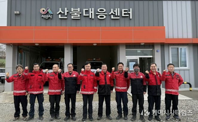 신필승 서산시 부시장이 지난 4일 서산시 산불대응센터를 방문했다.